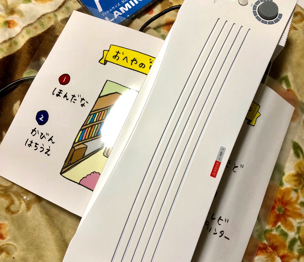 f:id:aitsu-factory:20190523102208j:plain