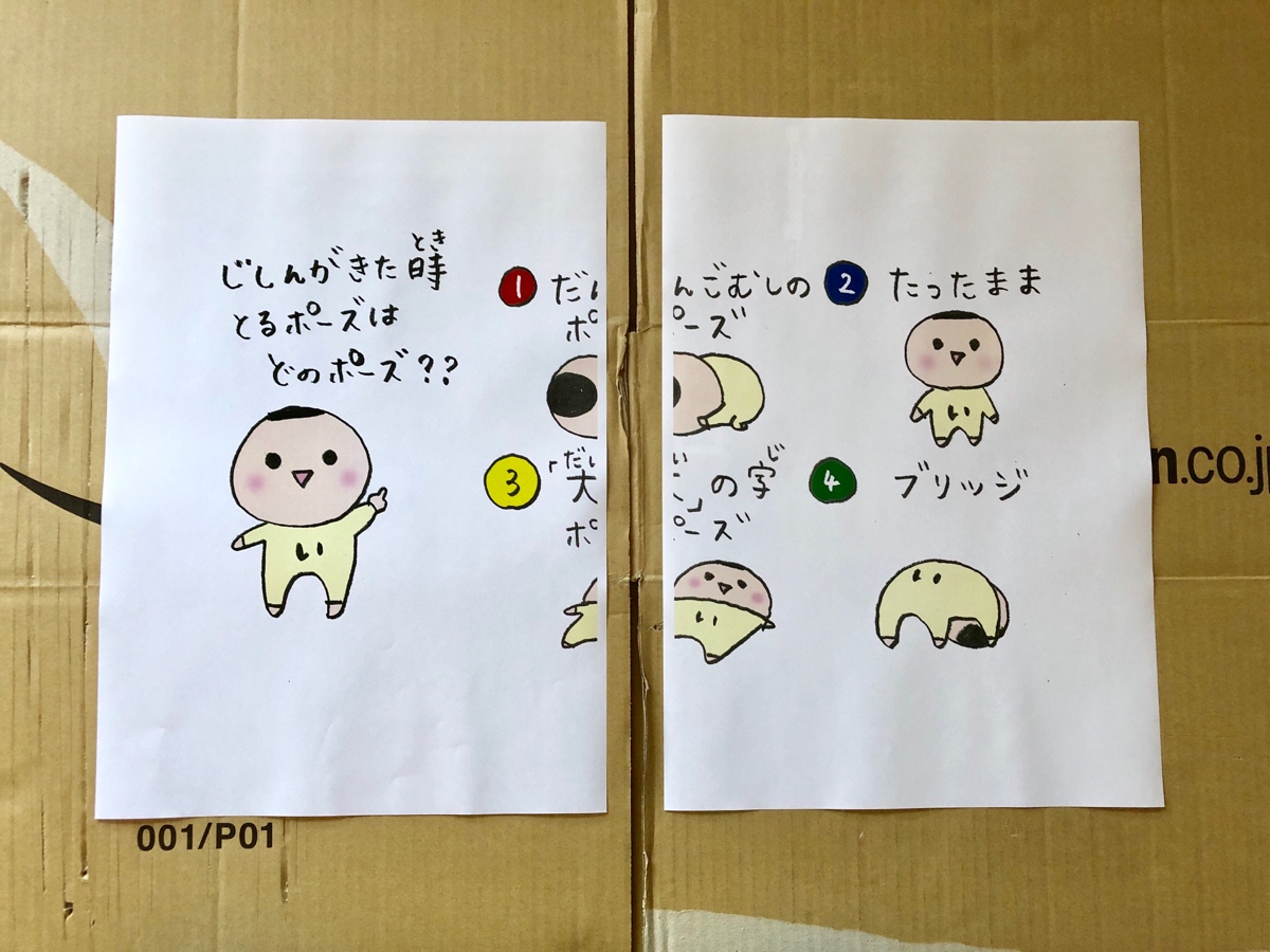 f:id:aitsu-factory:20190523102438j:plain