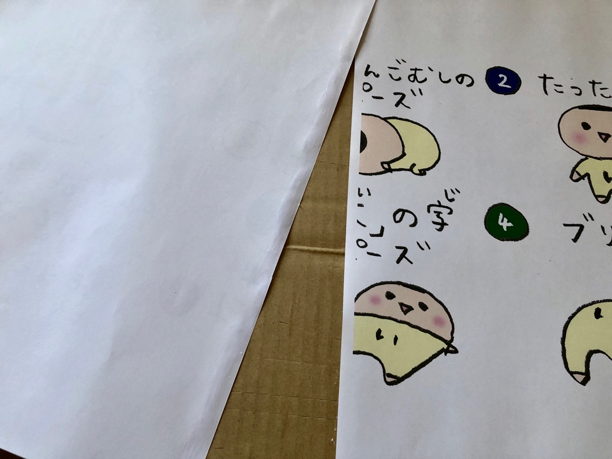 f:id:aitsu-factory:20190523102513j:plain