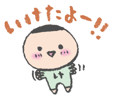 f:id:aitsu-factory:20190523102552p:plain