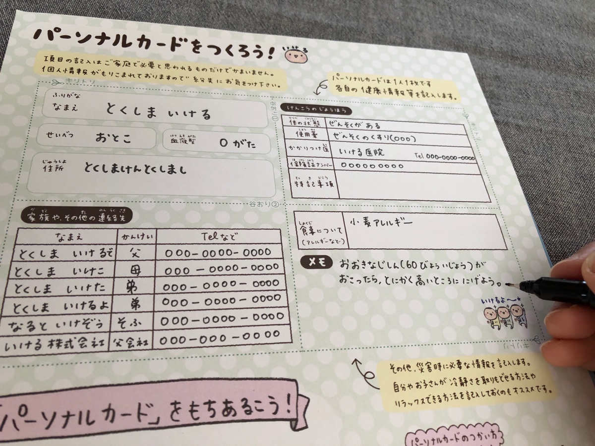 f:id:aitsu-factory:20190523103043j:plain