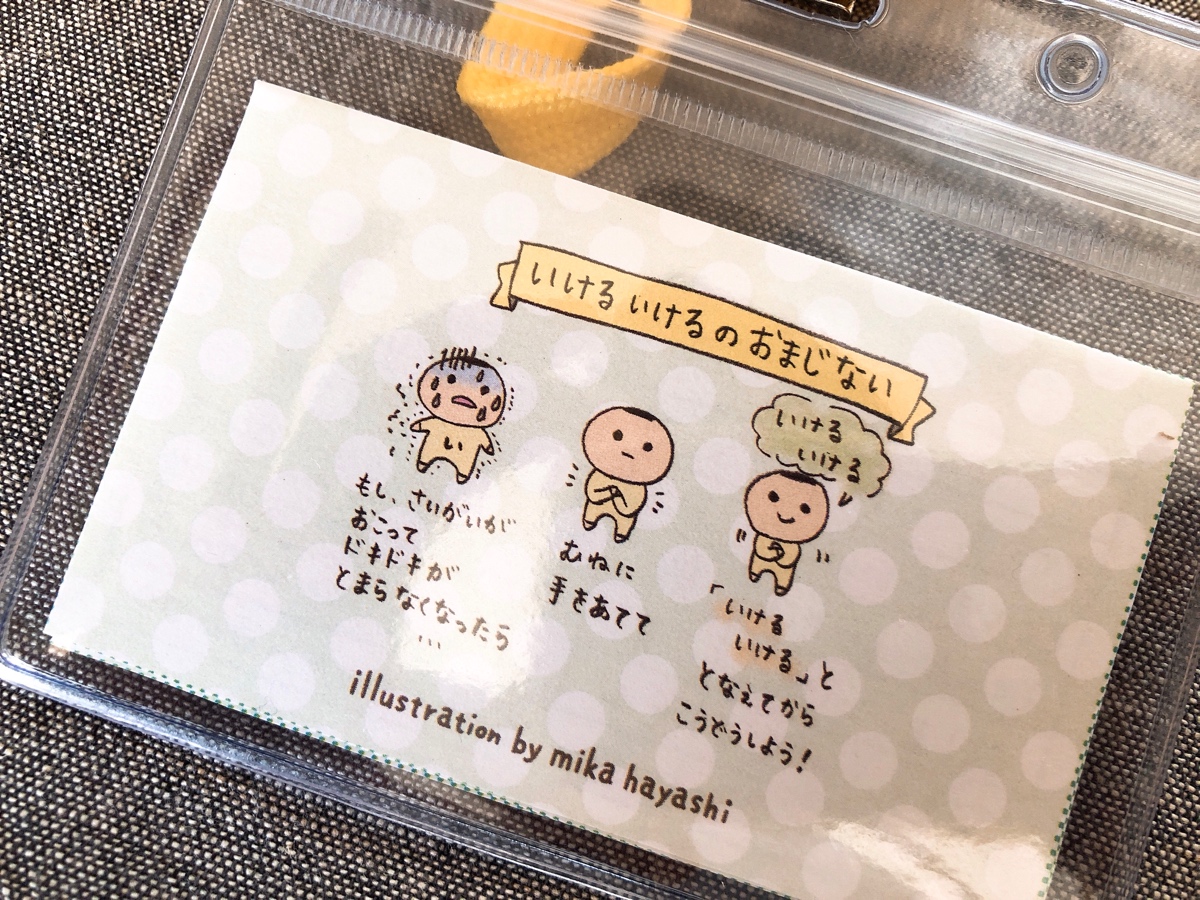 f:id:aitsu-factory:20190523103305j:plain