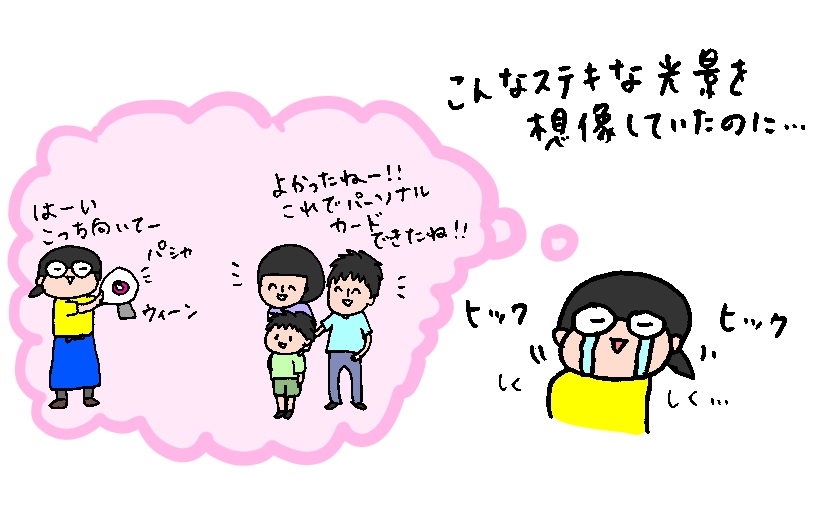 f:id:aitsu-factory:20190523103624j:plain