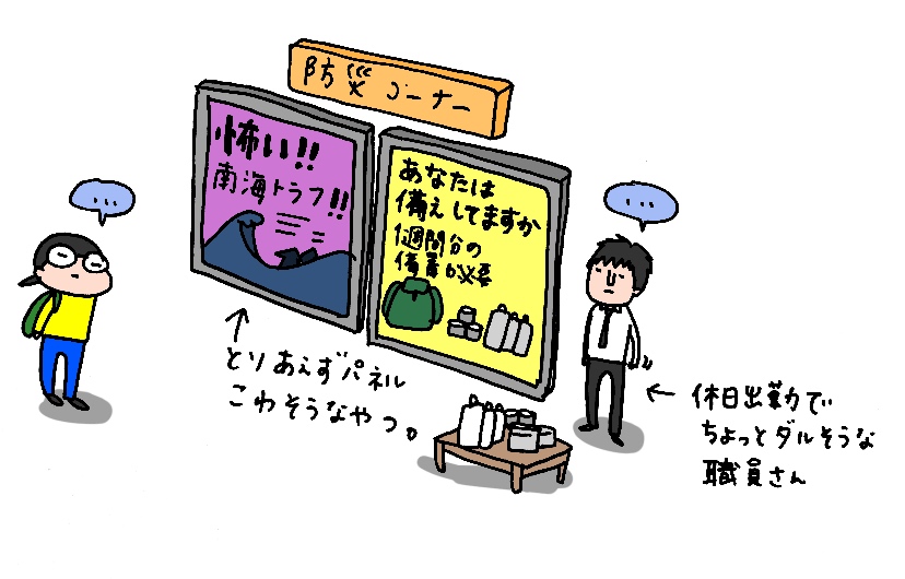 f:id:aitsu-factory:20190530111233j:plain