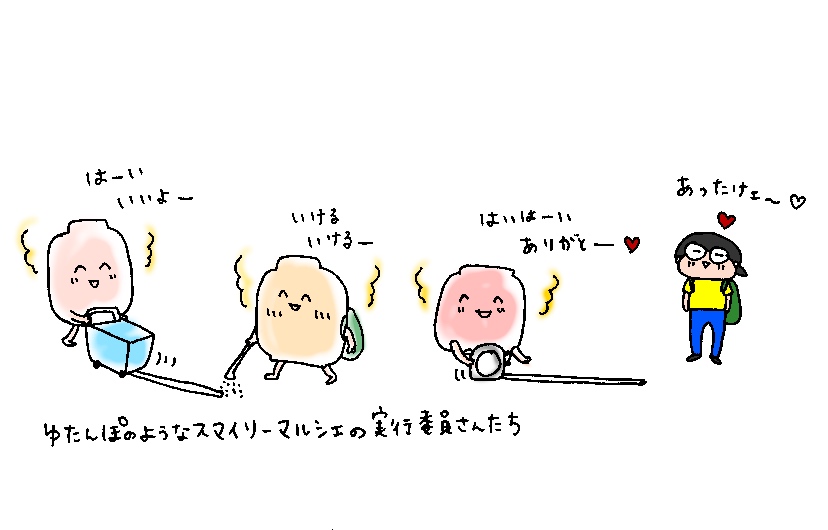 f:id:aitsu-factory:20190530112941j:plain
