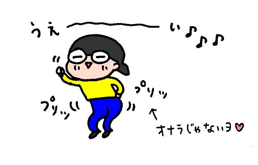 f:id:aitsu-factory:20190530113024j:plain
