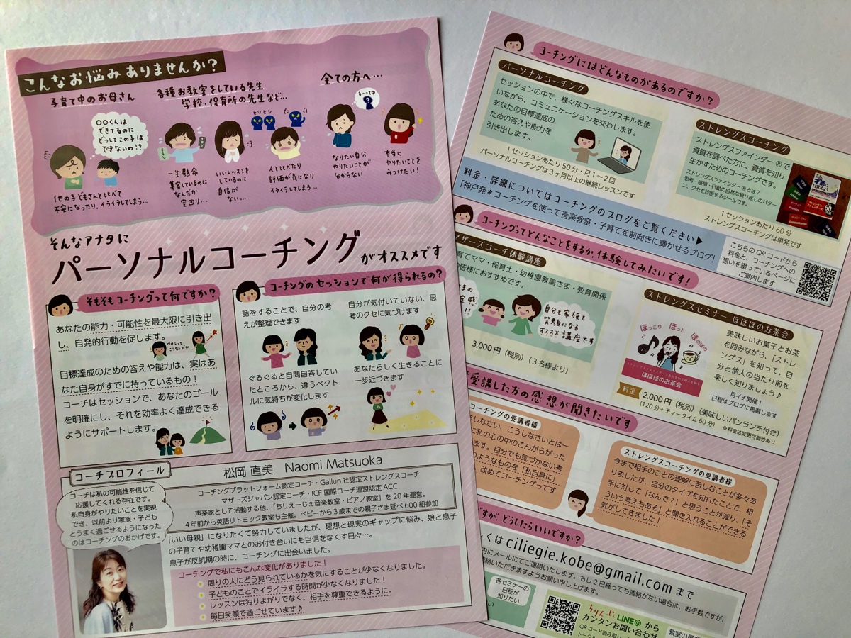 f:id:aitsu-factory:20190602170147j:plain f:id:aitsu-factory:20190602170147j:plain