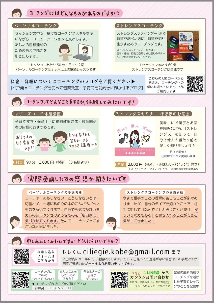 f:id:aitsu-factory:20190602170344j:plain f:id:aitsu-factory:20190602170344j:plain