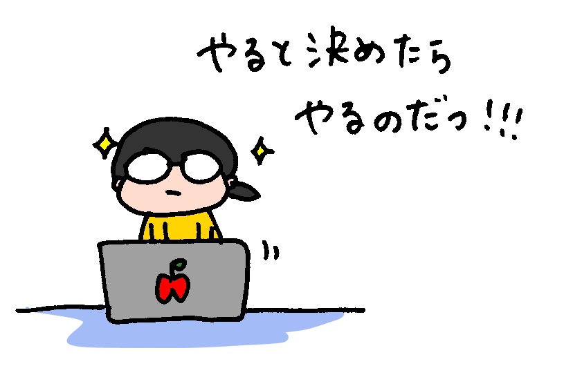 f:id:aitsu-factory:20190602171122j:plain f:id:aitsu-factory:20190602171122j:plain
