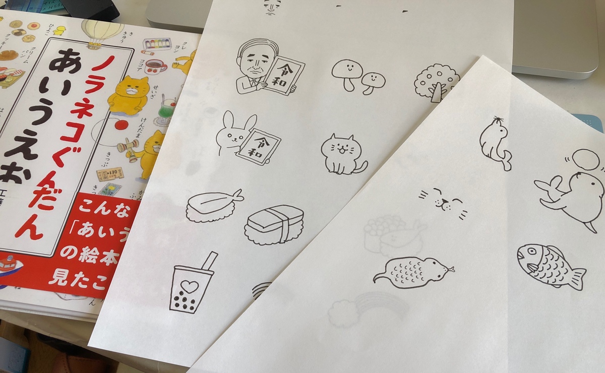 f:id:aitsu-factory:20190608202624j:plain