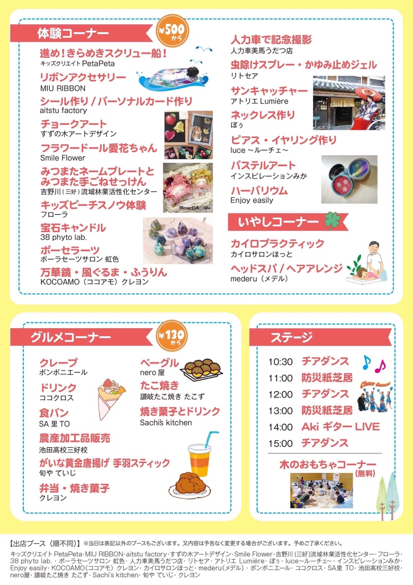 f:id:aitsu-factory:20190608202916j:plain