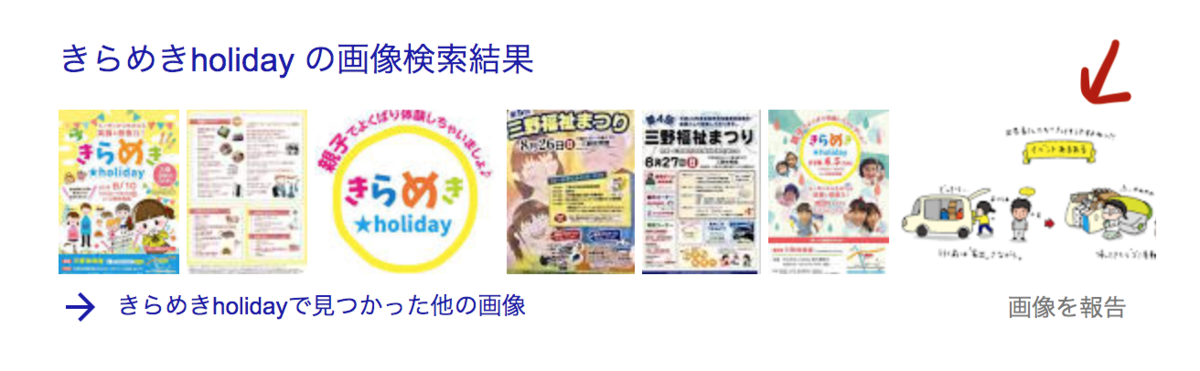 f:id:aitsu-factory:20190608203137p:plain