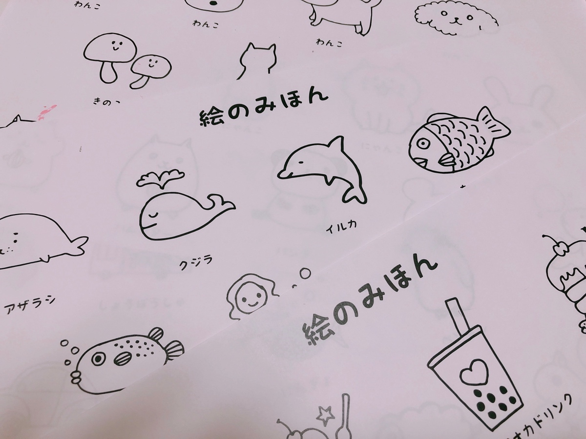 f:id:aitsu-factory:20190610100119j:plain