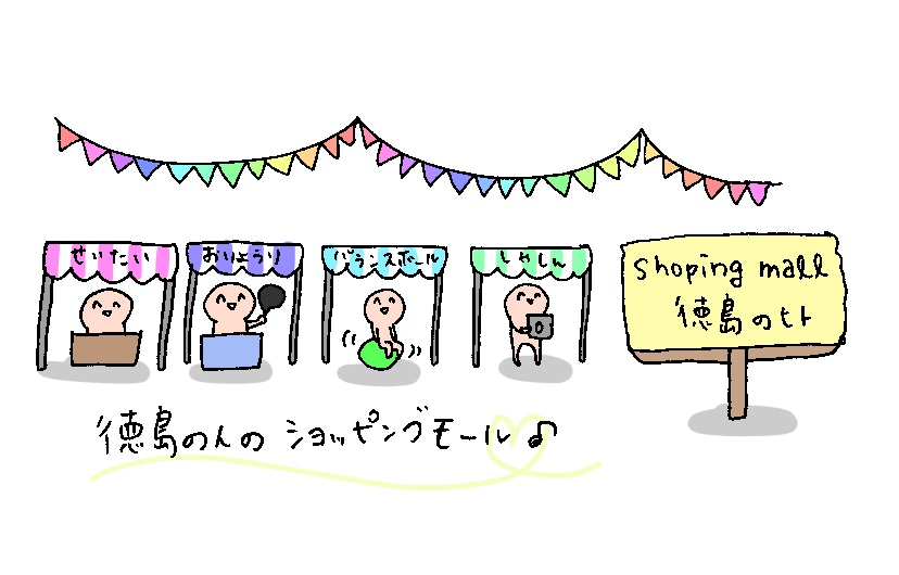 f:id:aitsu-factory:20190613085159j:plain