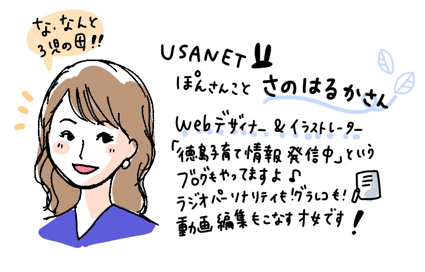 f:id:aitsu-factory:20190613085231j:plain