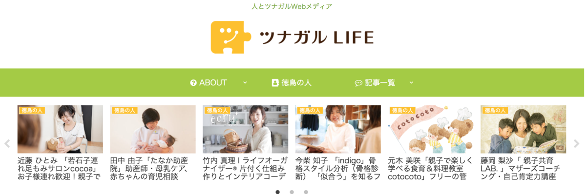 f:id:aitsu-factory:20190613090453p:plain
