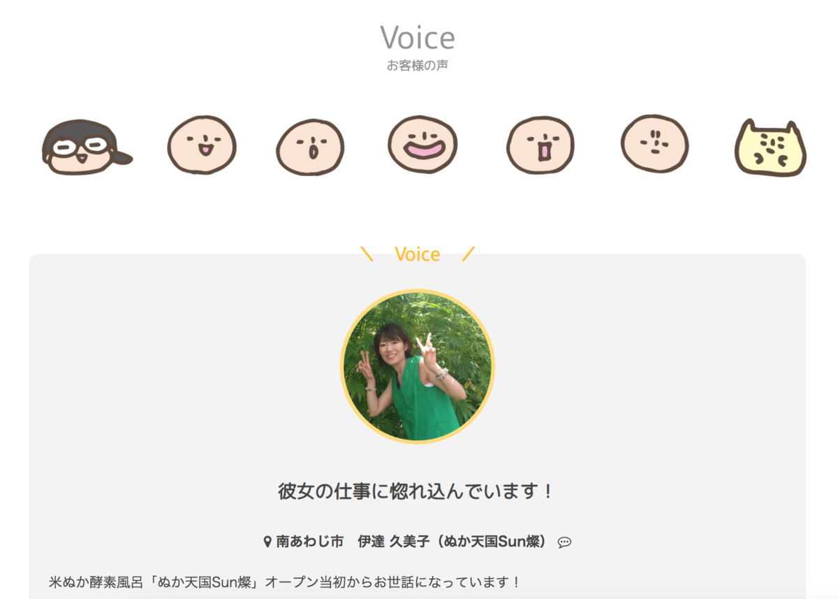 f:id:aitsu-factory:20190615170240p:plain