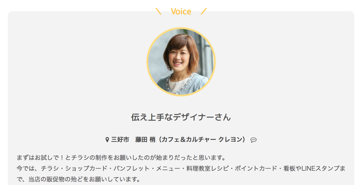f:id:aitsu-factory:20190615170338p:plain