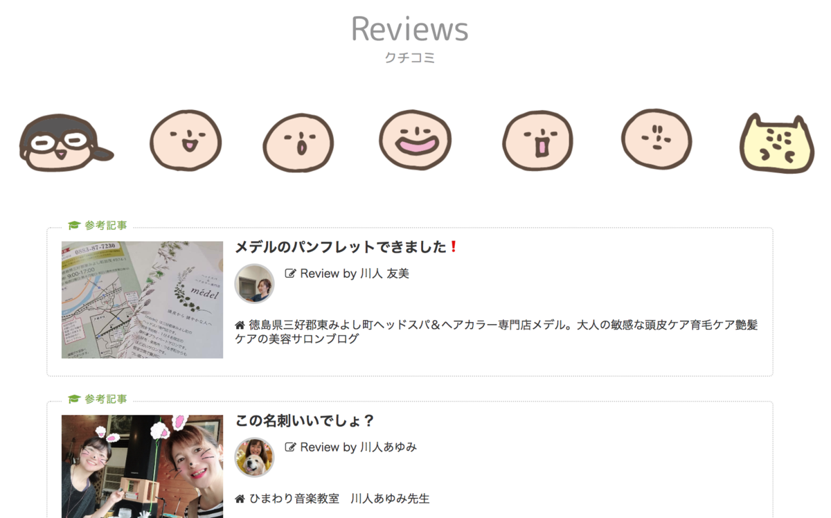 f:id:aitsu-factory:20190615170437p:plain
