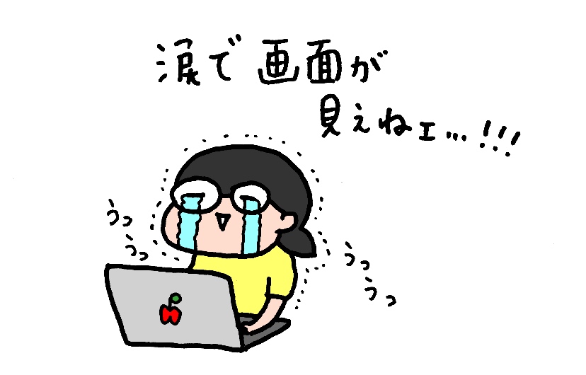 f:id:aitsu-factory:20190617092838j:plain