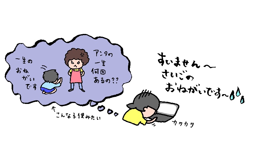 f:id:aitsu-factory:20190617093010j:plain