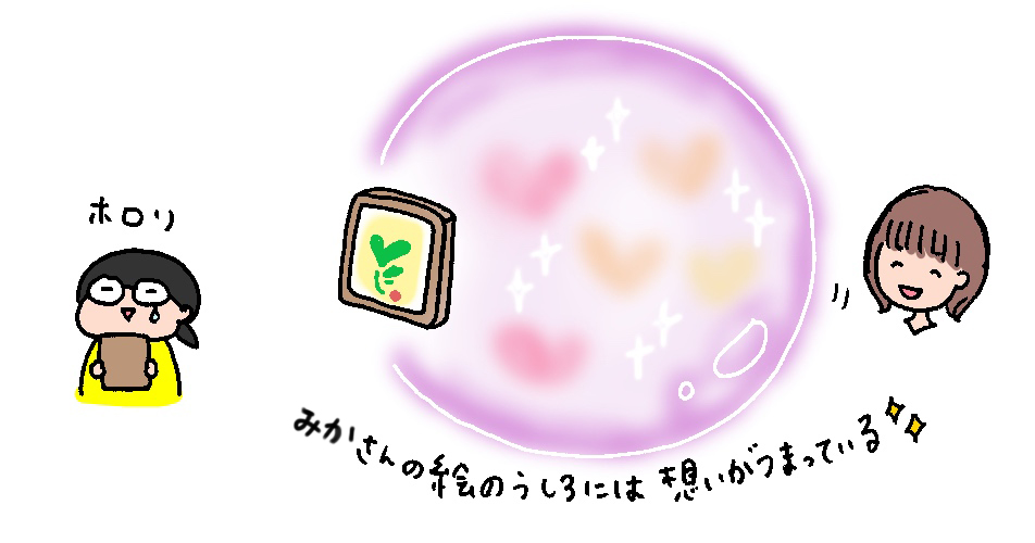 f:id:aitsu-factory:20190617225705j:plain