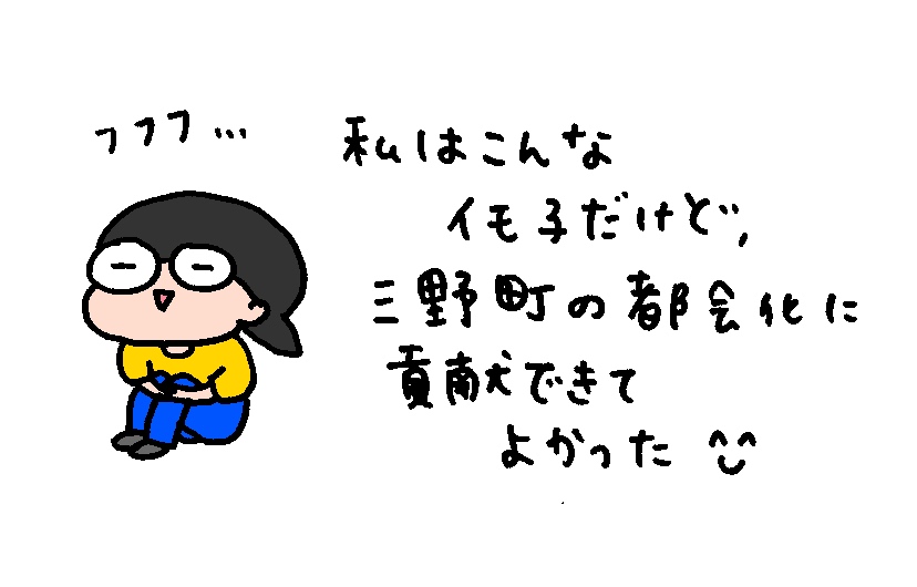 f:id:aitsu-factory:20190620100147j:plain