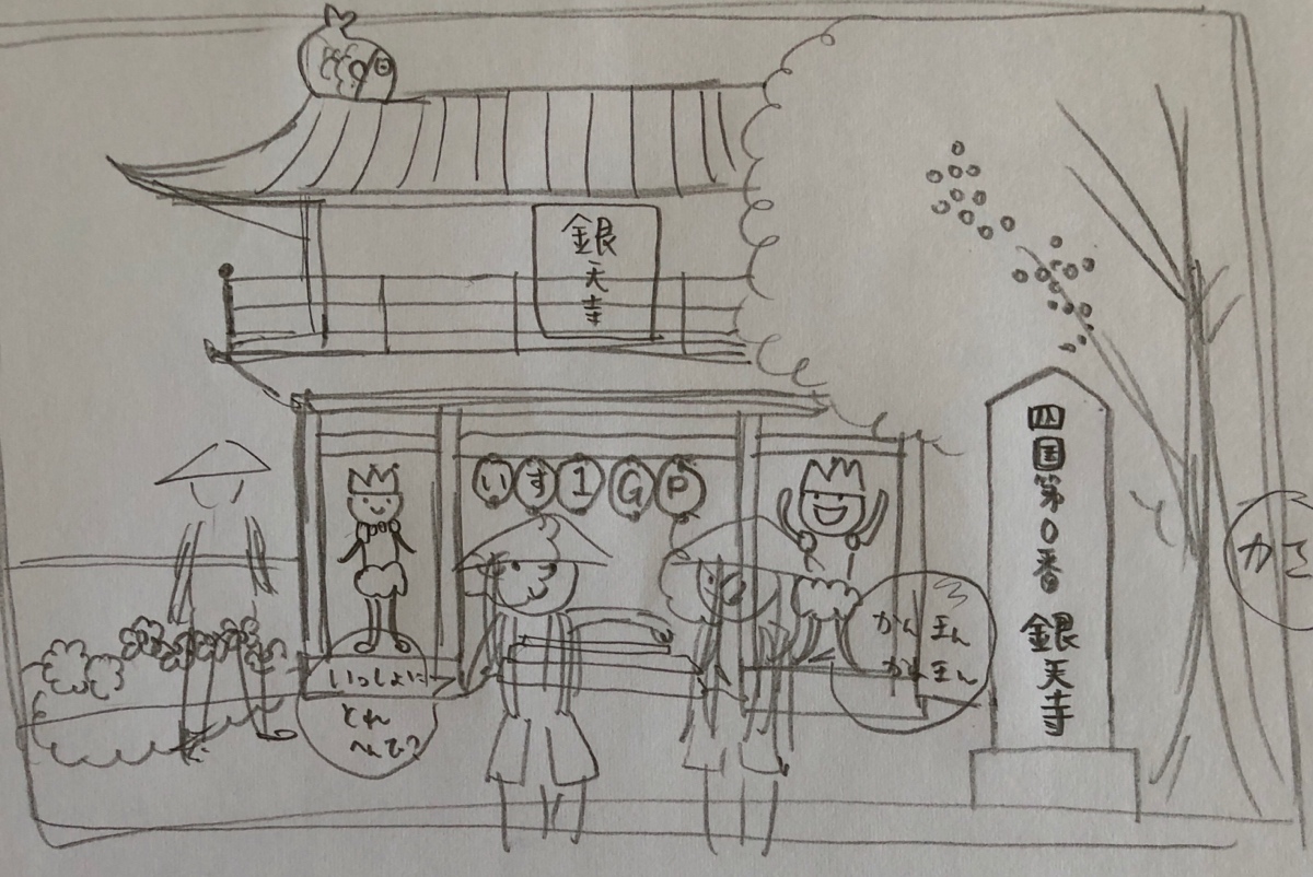 f:id:aitsu-factory:20190627004115j:plain