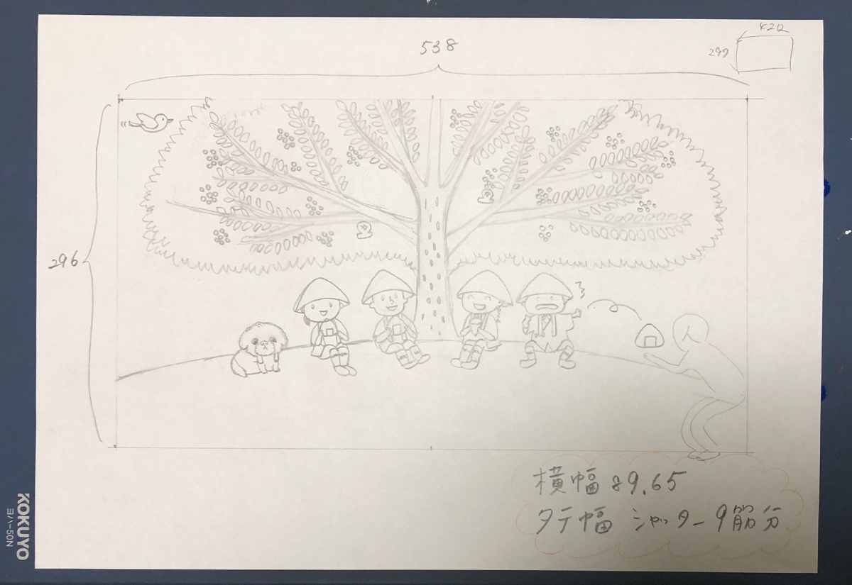 f:id:aitsu-factory:20190627101444j:plain