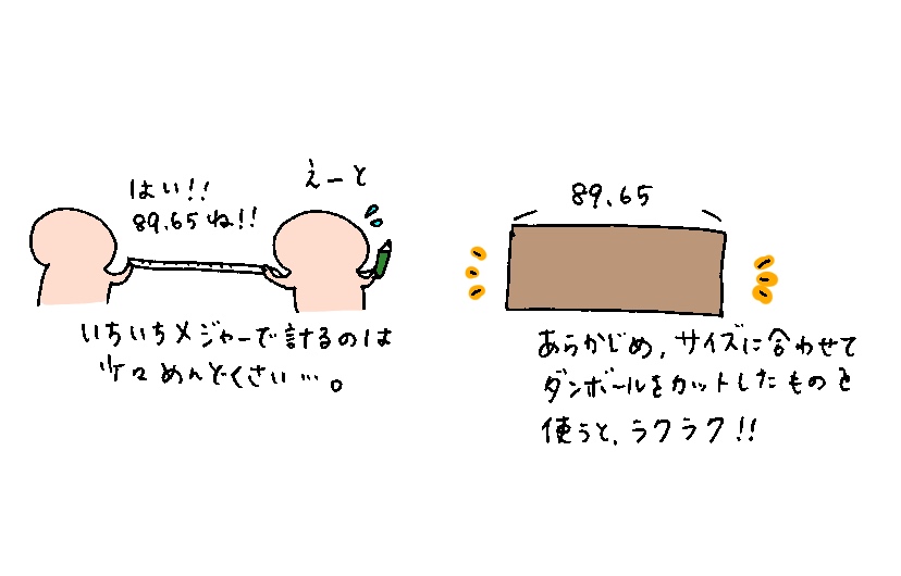 f:id:aitsu-factory:20190701004542j:plain