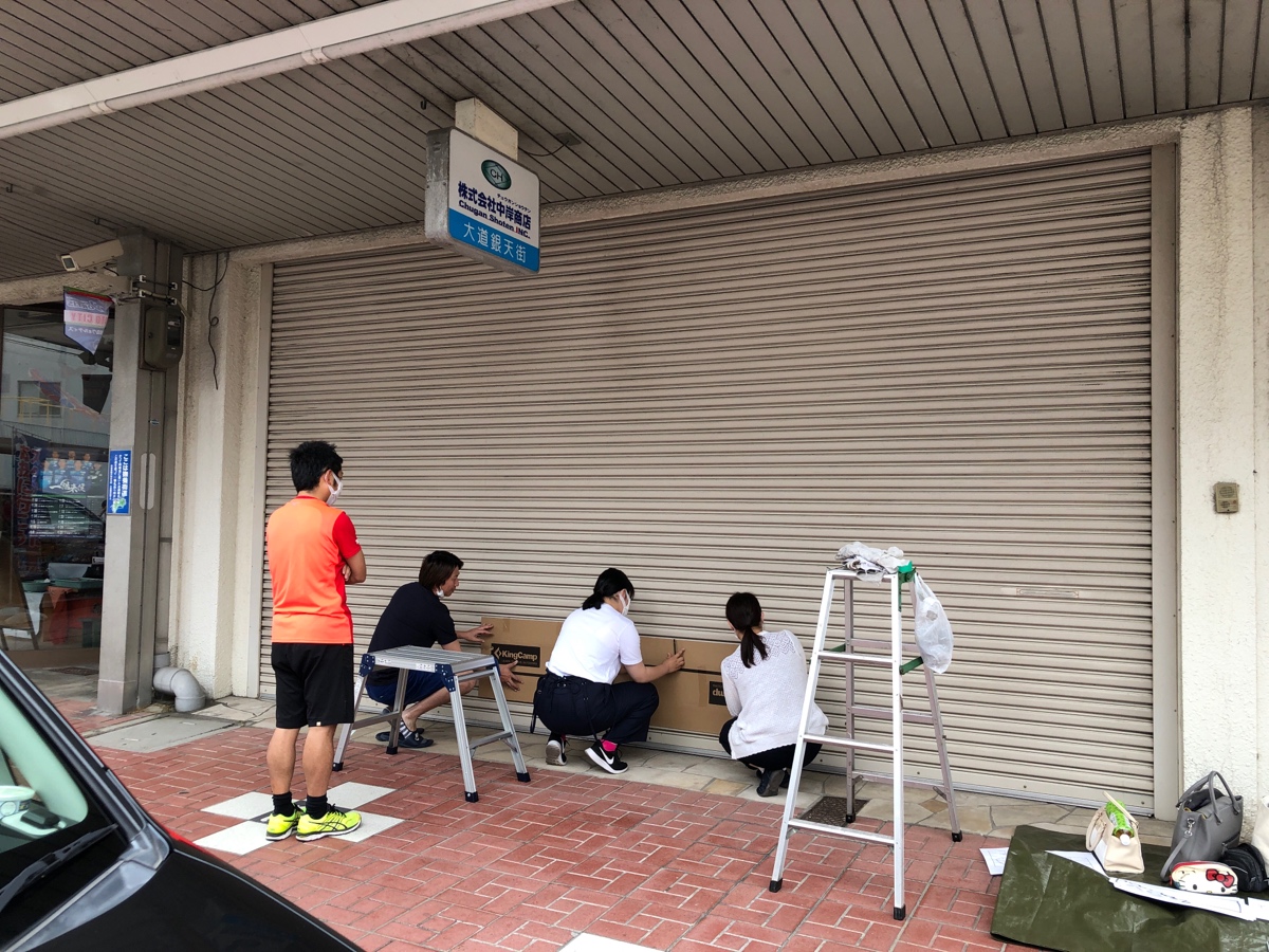 f:id:aitsu-factory:20190701004618j:plain