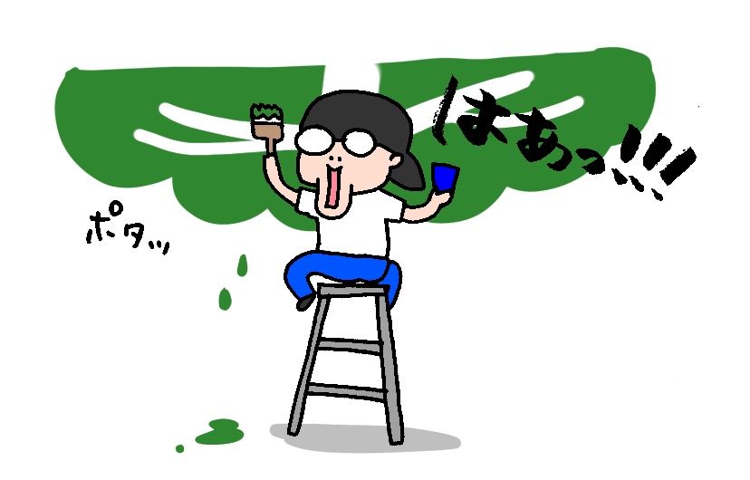 f:id:aitsu-factory:20190703223858j:plain