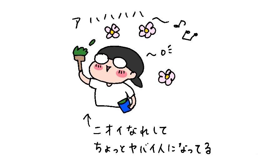 f:id:aitsu-factory:20190703223937j:plain