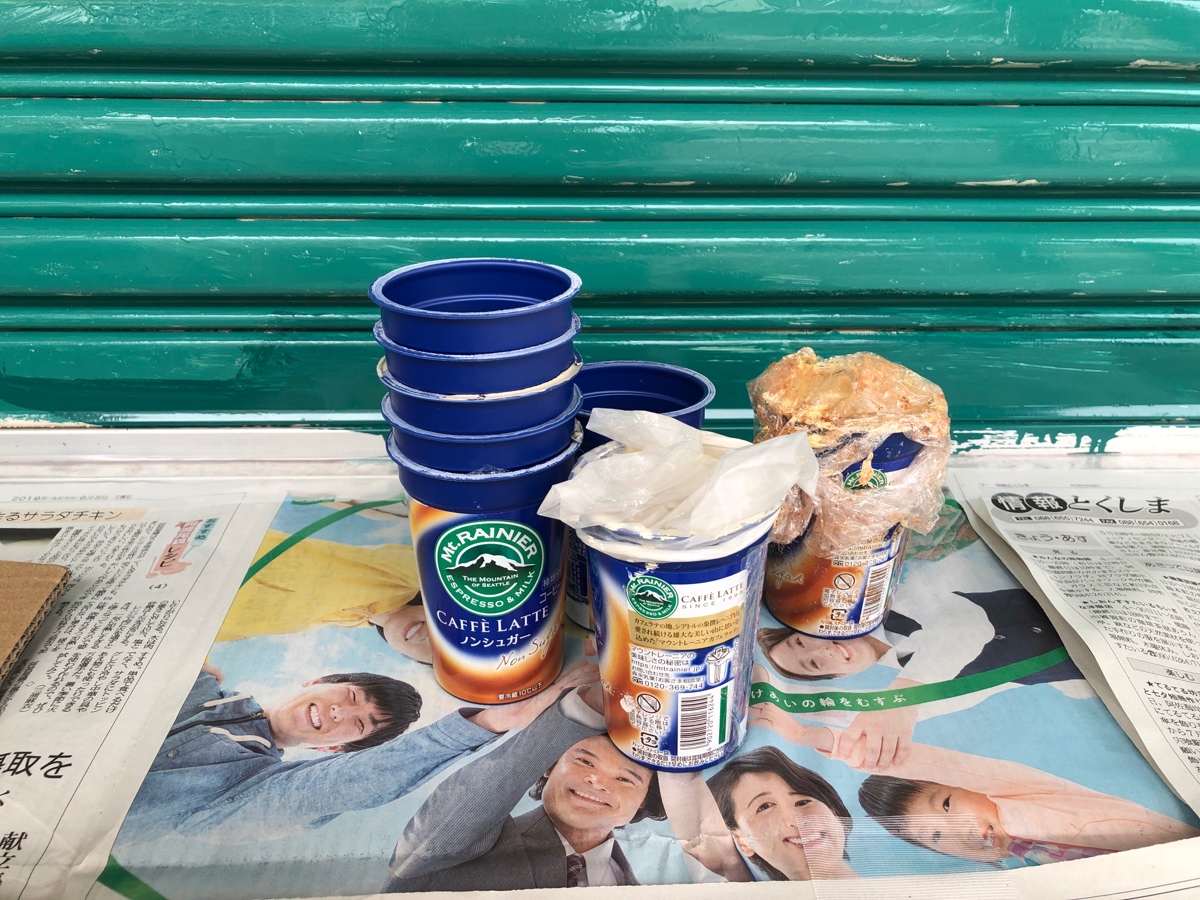 f:id:aitsu-factory:20190703224024j:plain