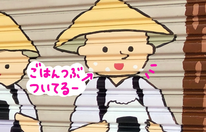 f:id:aitsu-factory:20190707220432j:plain