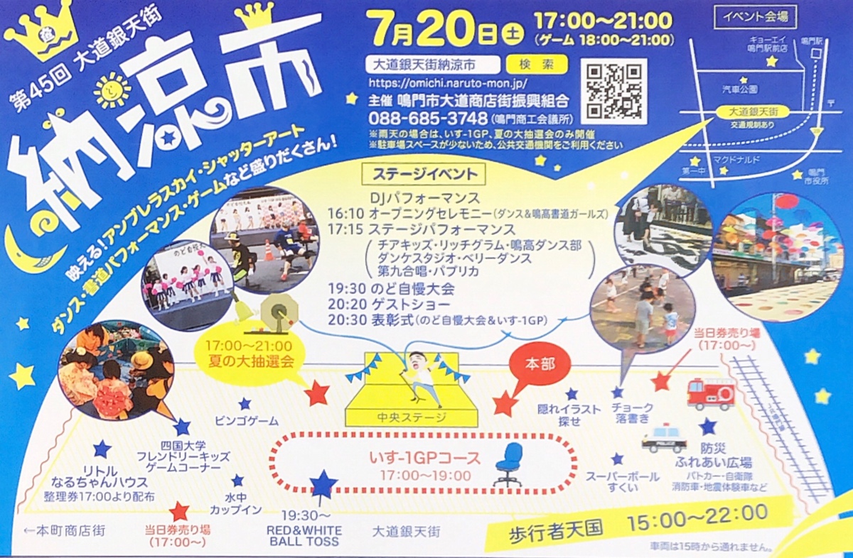 f:id:aitsu-factory:20190707220855j:plain