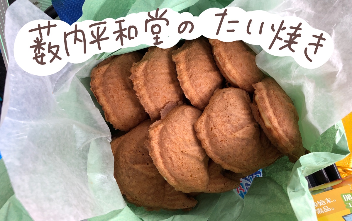 f:id:aitsu-factory:20190711012004j:plain