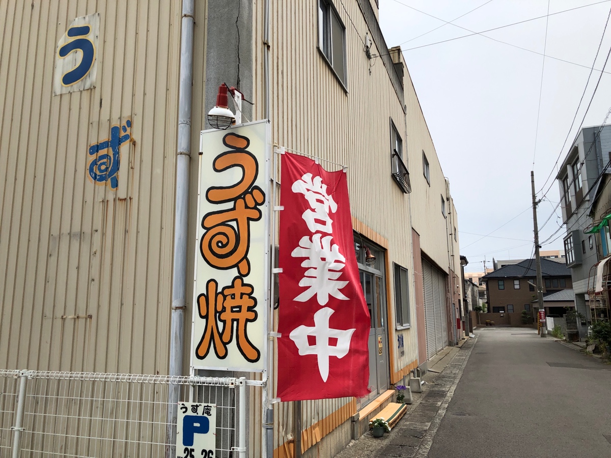 f:id:aitsu-factory:20190711012328j:plain