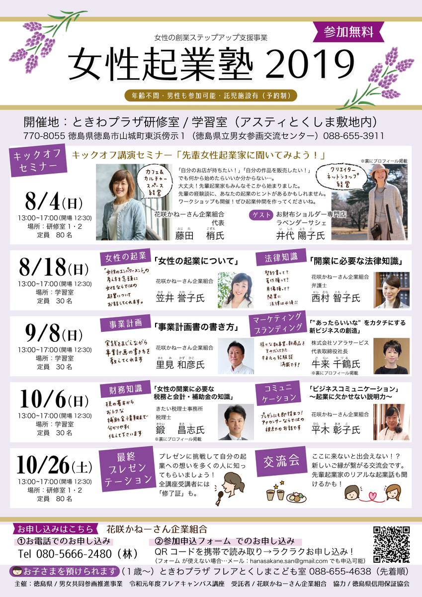 f:id:aitsu-factory:20190714223901j:plain