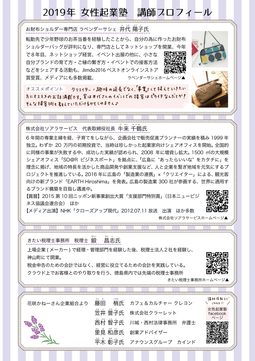 f:id:aitsu-factory:20190714223938j:plain