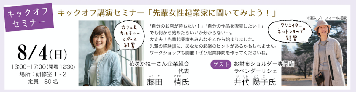 f:id:aitsu-factory:20190714224322p:plain