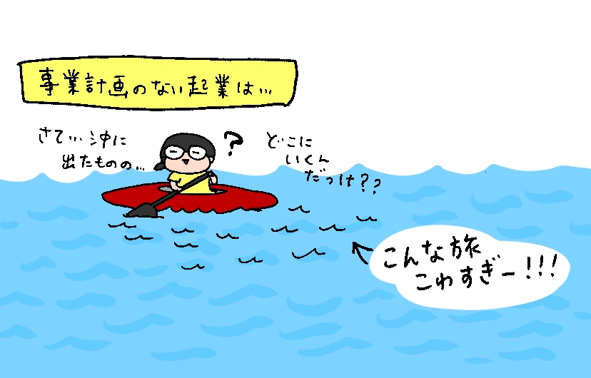 f:id:aitsu-factory:20190714225115j:plain