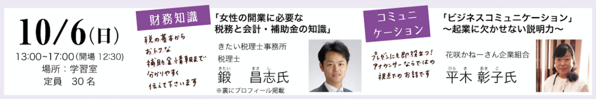 f:id:aitsu-factory:20190714225321p:plain