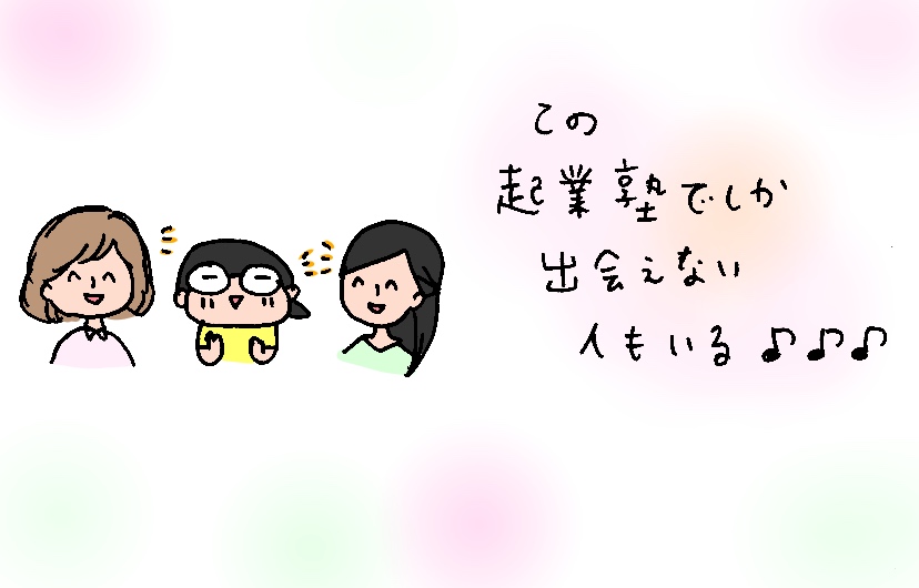 f:id:aitsu-factory:20190714230036j:plain