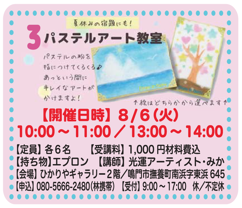 f:id:aitsu-factory:20190717233527p:plain