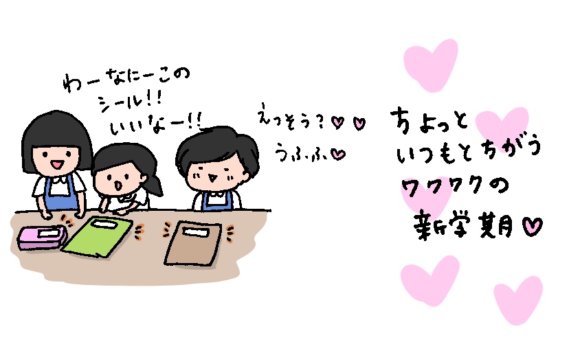 f:id:aitsu-factory:20190717234818j:plain