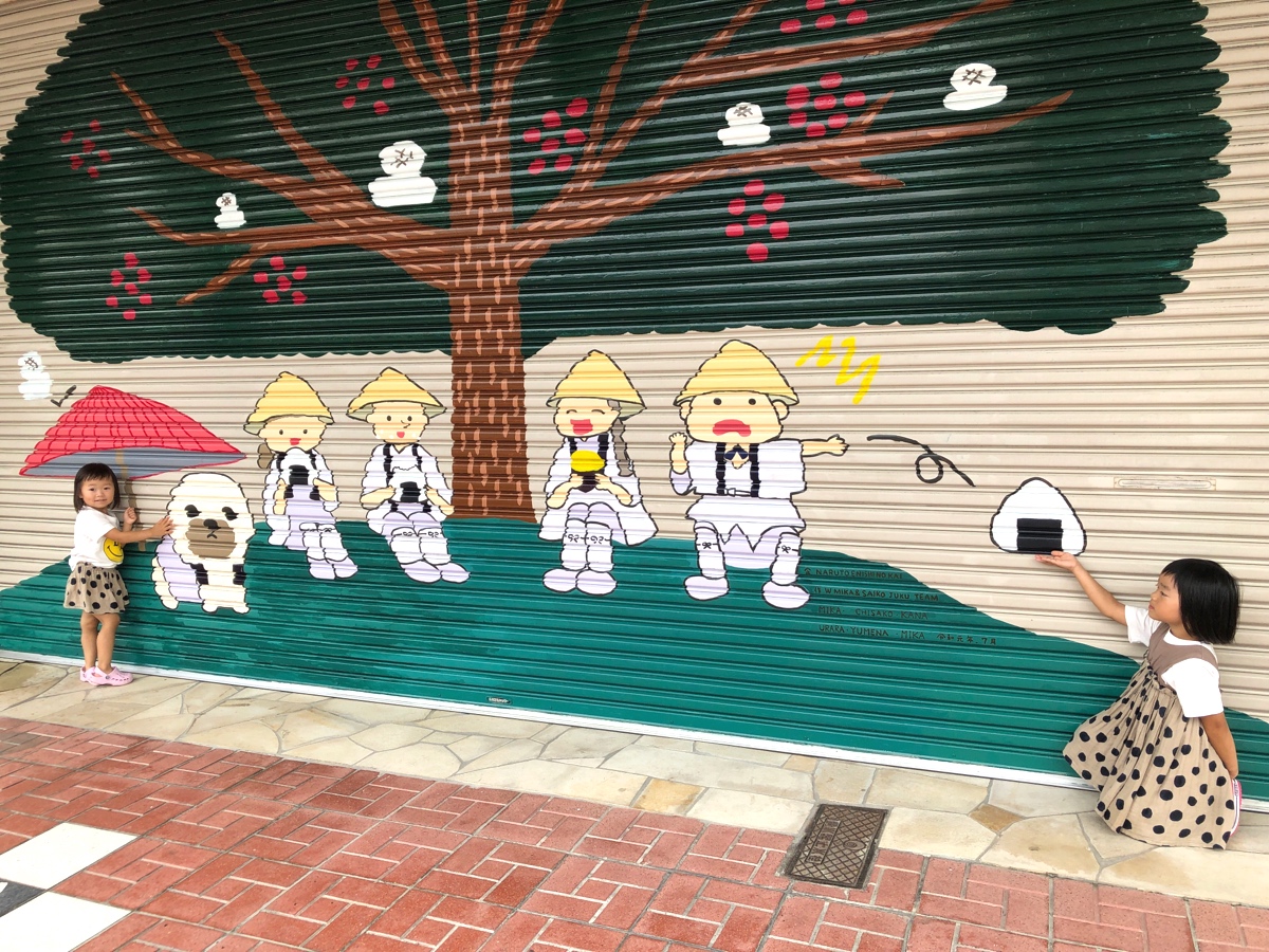 f:id:aitsu-factory:20190722000340j:plain