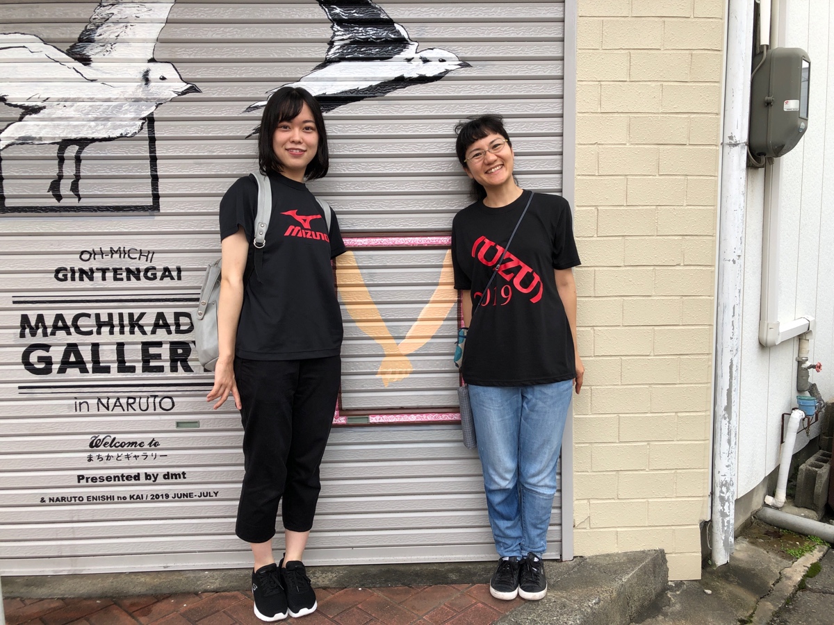 f:id:aitsu-factory:20190722000547j:plain