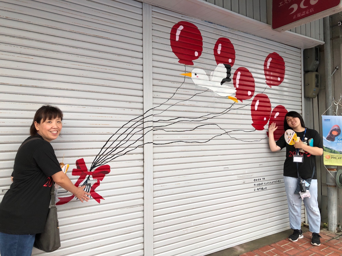 f:id:aitsu-factory:20190722000631j:plain