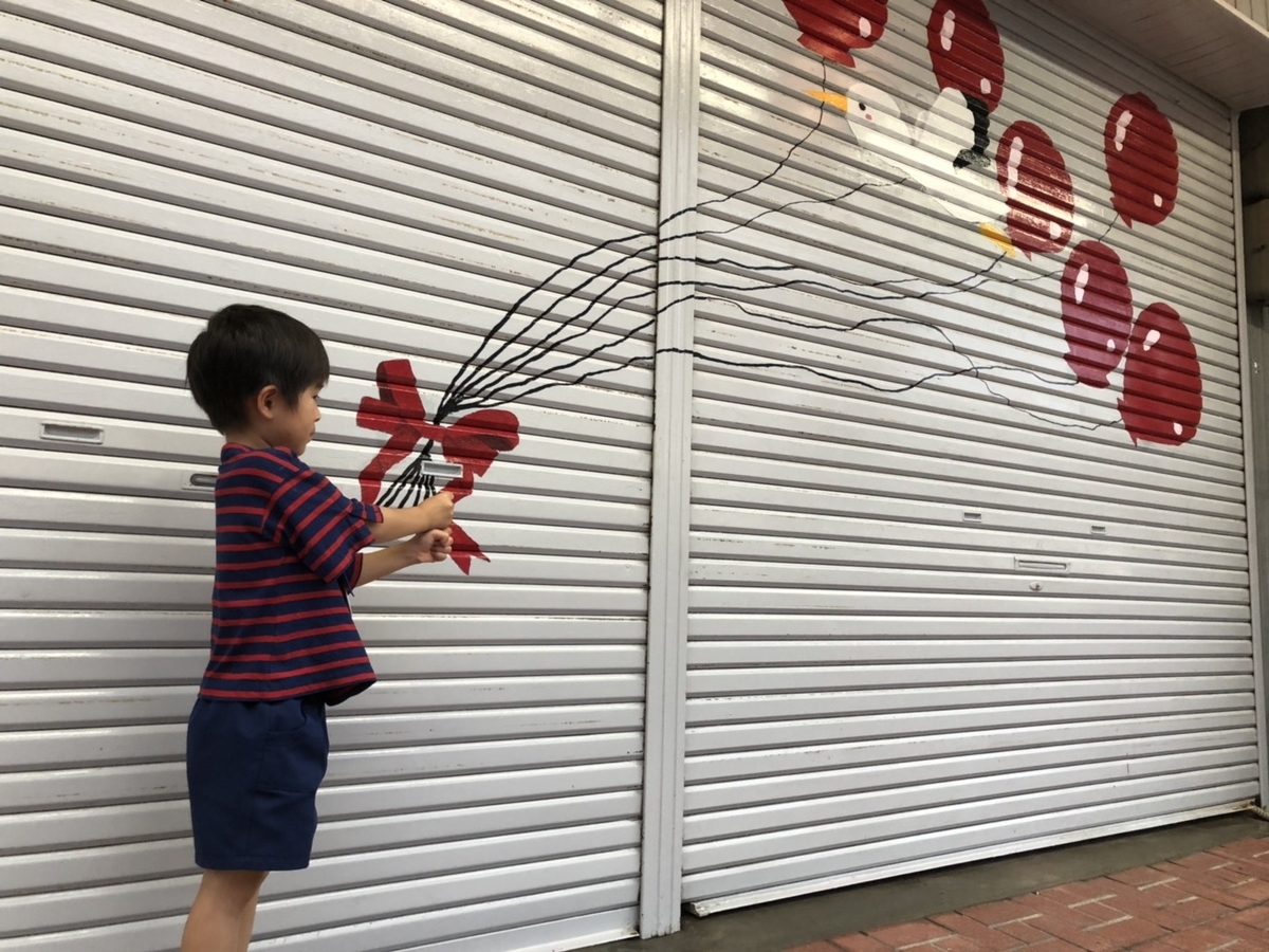 f:id:aitsu-factory:20190722000806j:plain